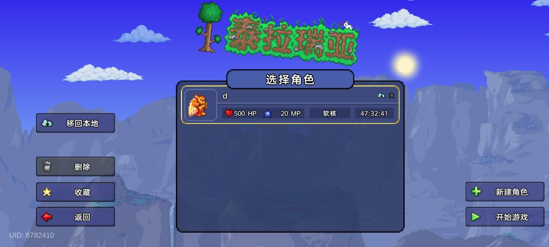 新手纯战士47小时通关 2