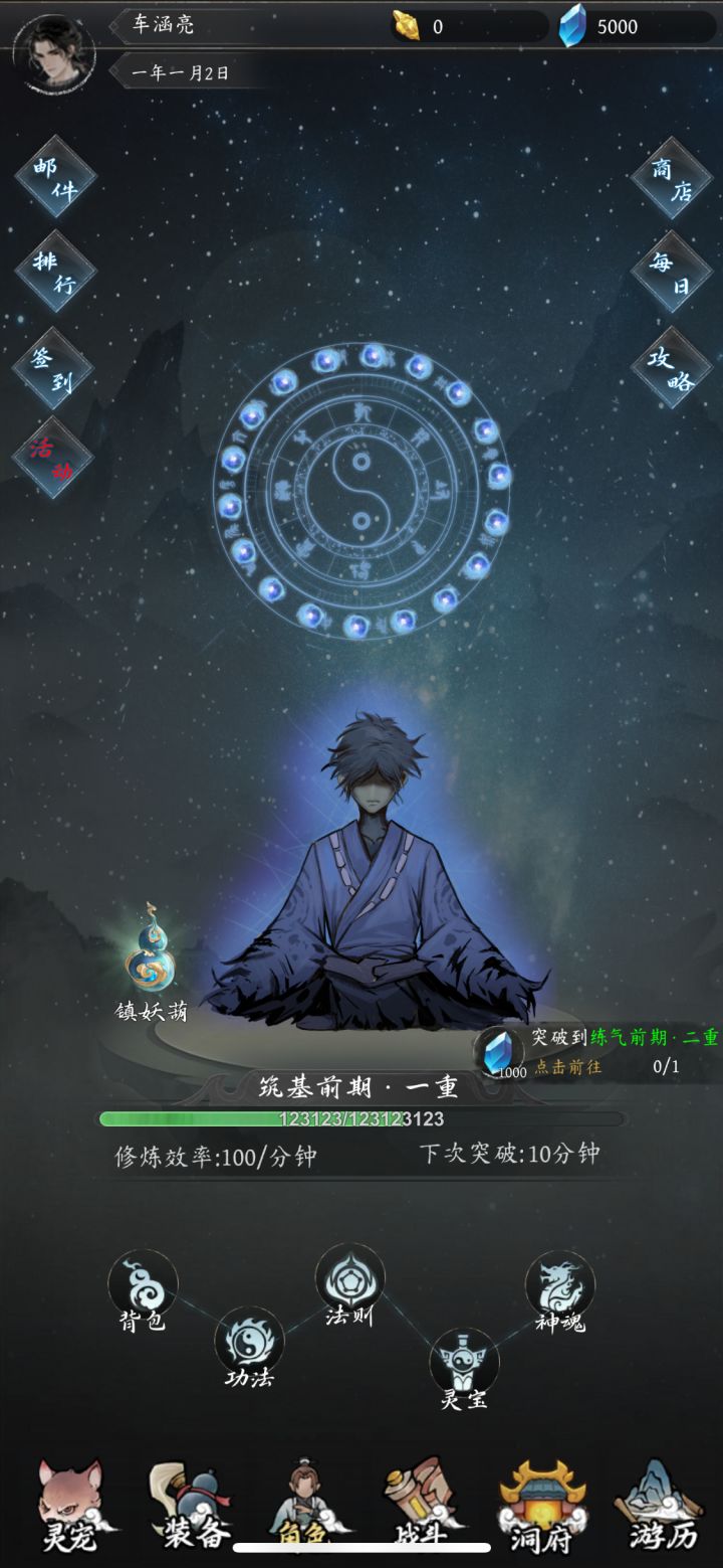 神级游戏，官方有玩过么？截图