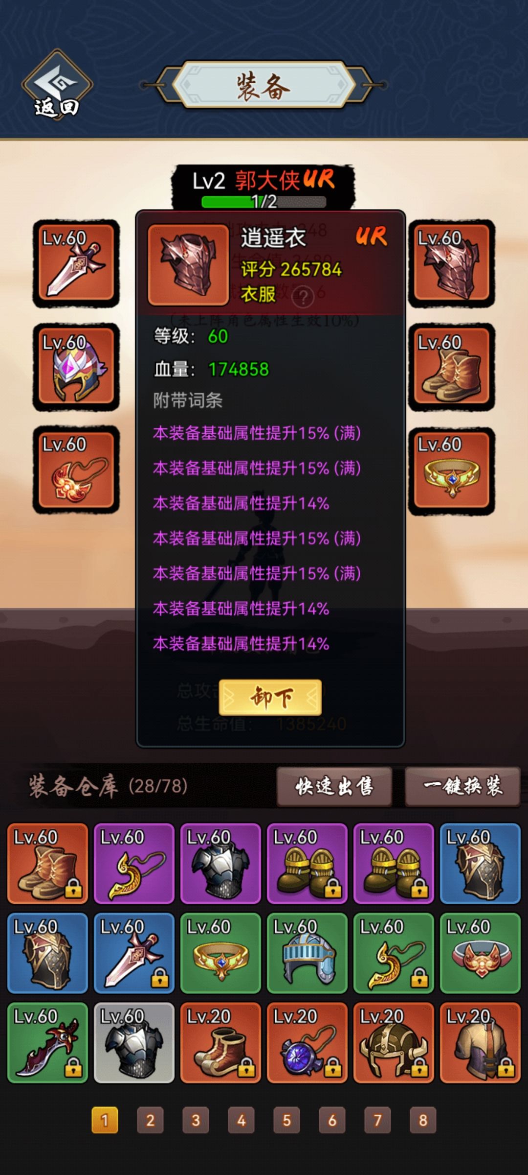 动态图片 4