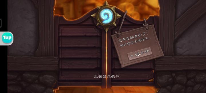 有没有一直卡在大于15分钟不动的[表情_豹哭][表情_豹哭]截图
