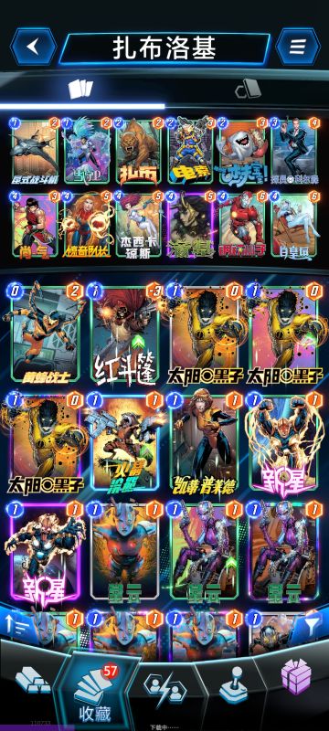 推荐个好玩的扎布洛卡组给大家