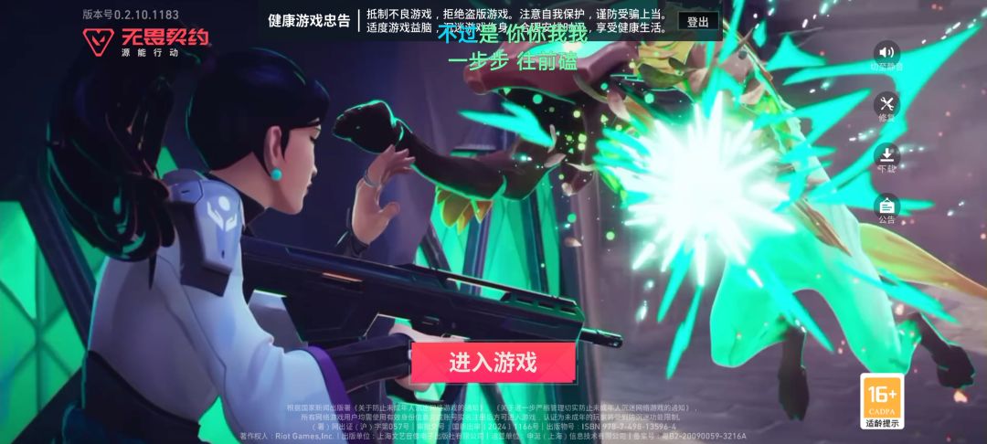 妈妈 7