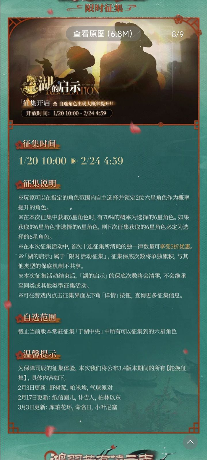 不懂就问截图