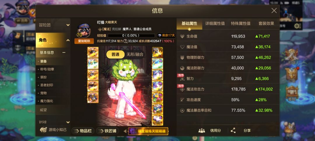 Q区有没有预约困难安图恩包车的老板 1