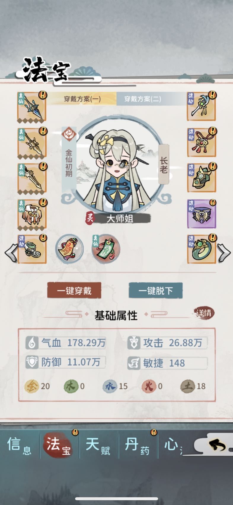 动态图片 5