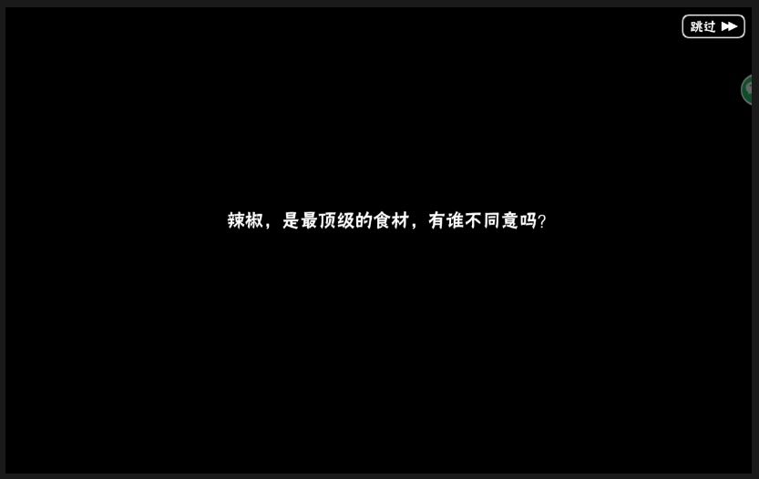 谢谢忍三游戏 1
