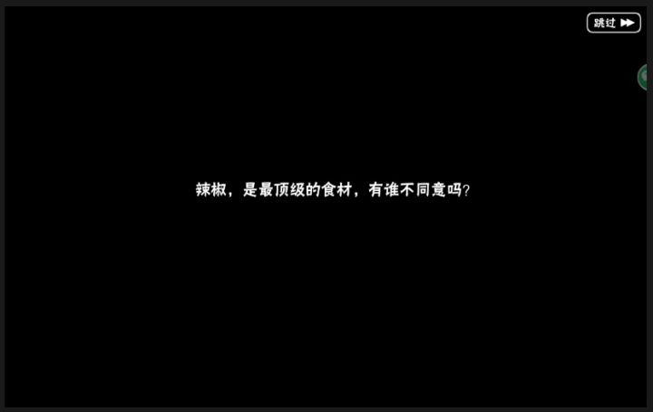 谢谢忍三游戏截图