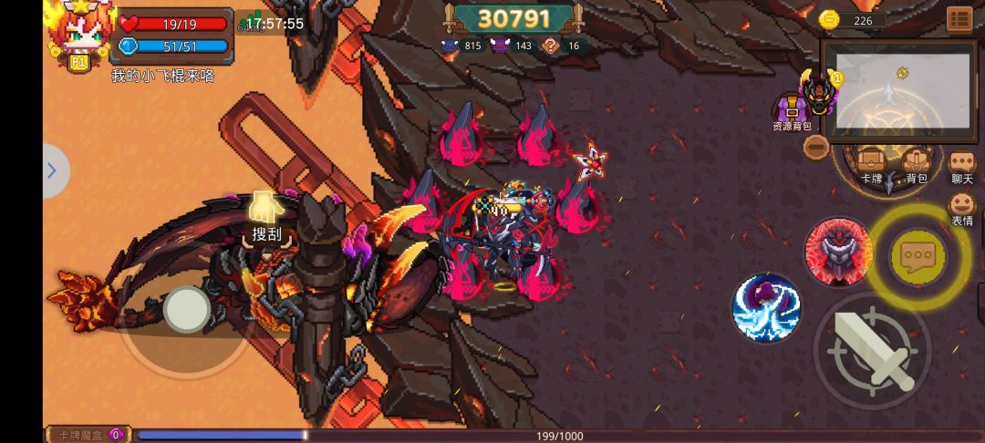 魔龙限位bug什么时候修? 1