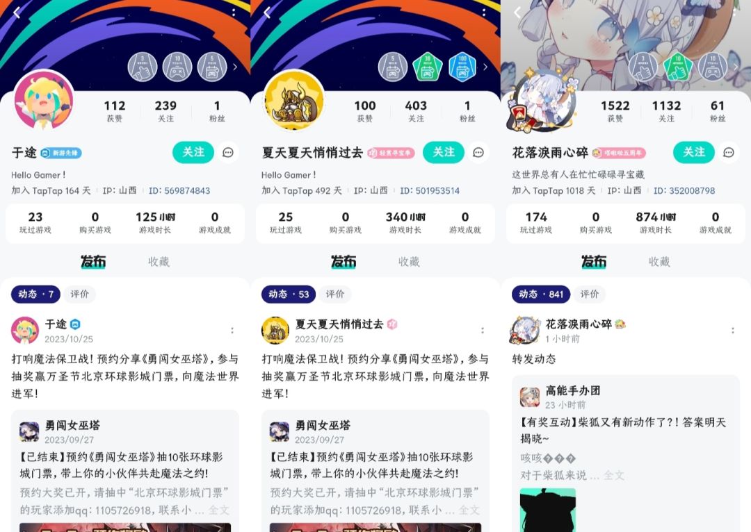 发福利？给员工发的～ 4