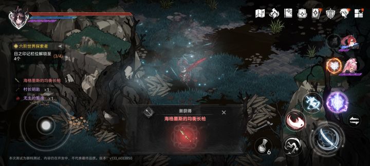 芙雅之魂截图