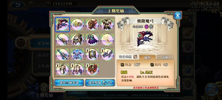 有没有能选的?截图