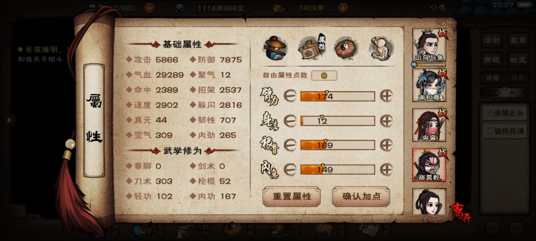 卡夜耗子了 8