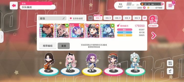 问问大佬,需要换吗截图