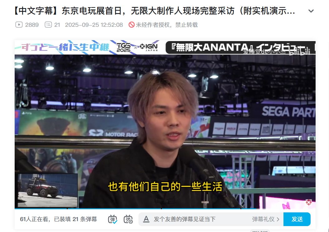 网易的无限大也不抽卡,二游要变天了吗? 3
