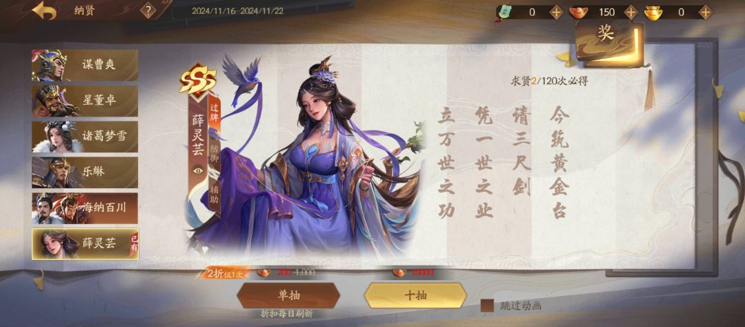 第一次出货 2