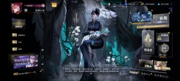 传说中零氪的传说