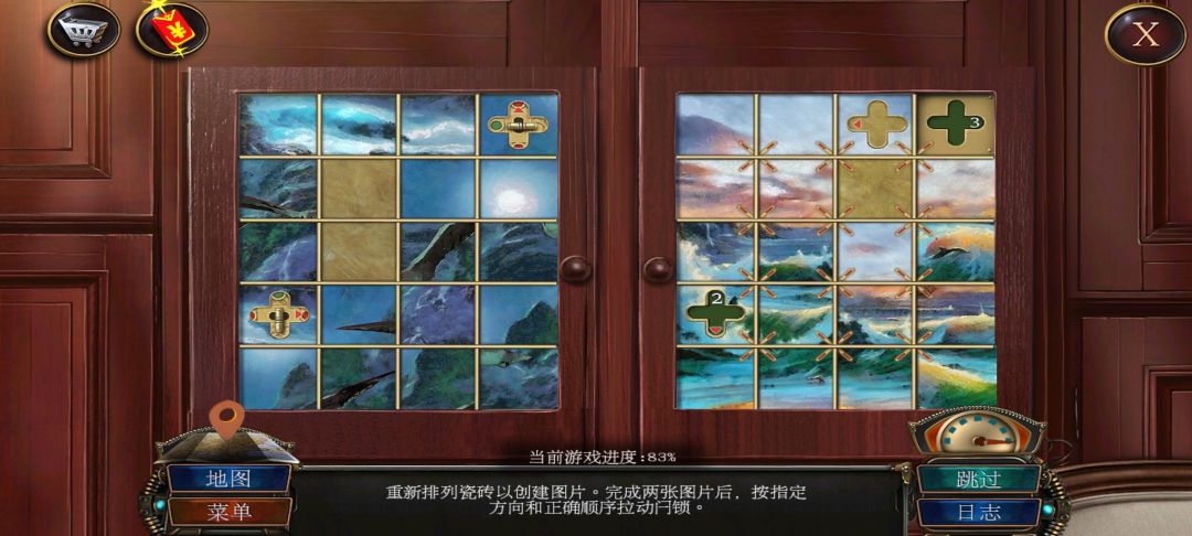 动态图片 1