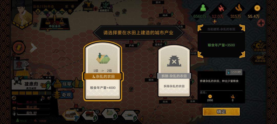 屎的成形 1