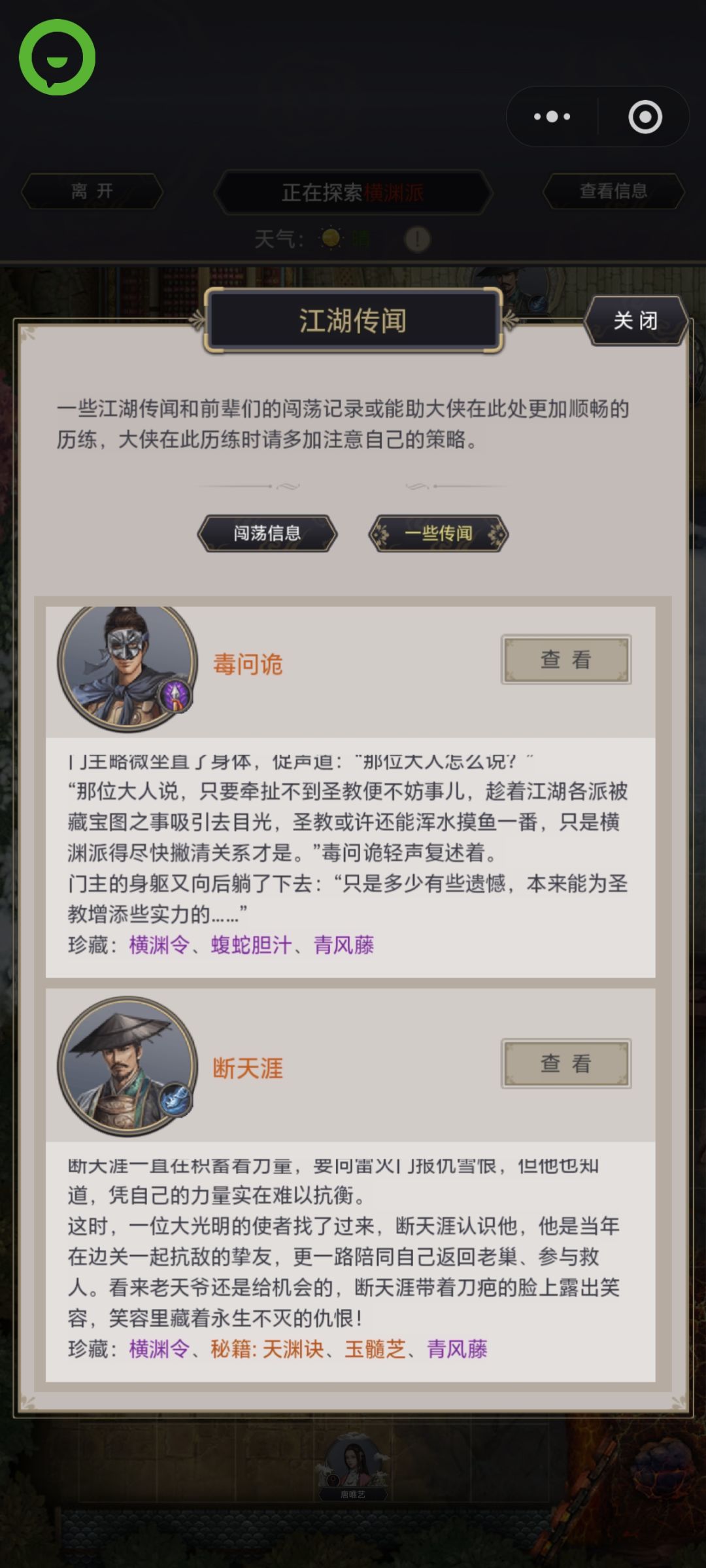 动态图片 14