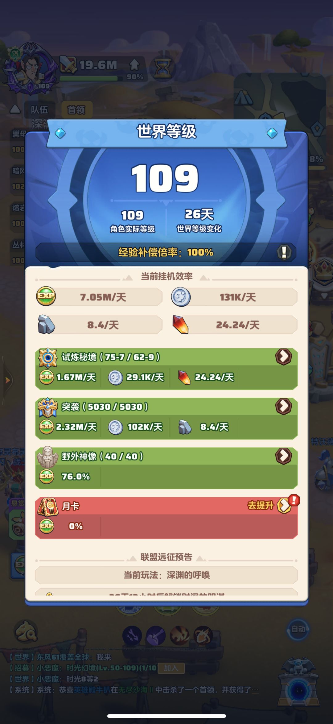 「零氪」第166天记录 1
