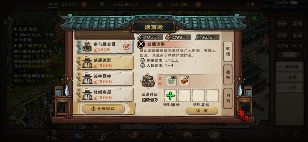 多来几个 3