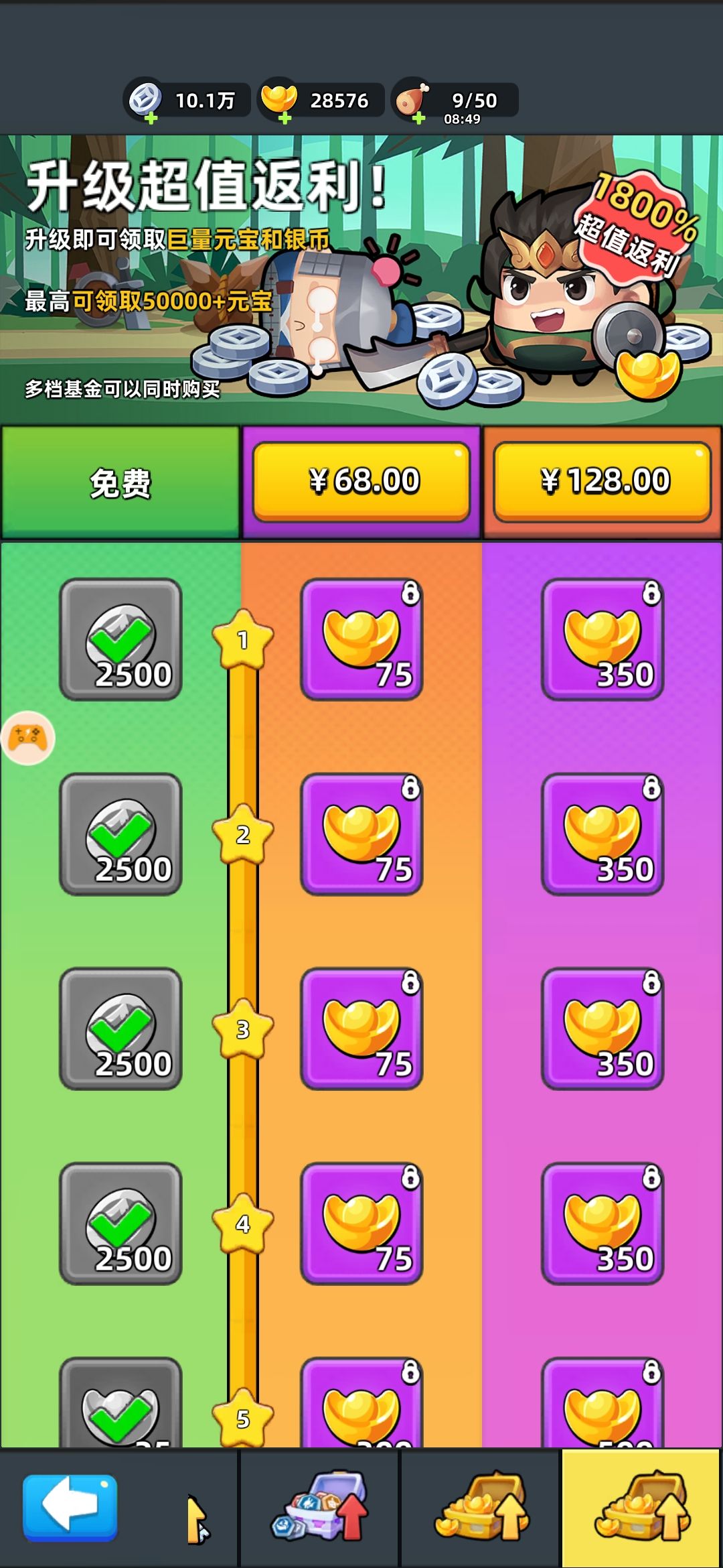 来个带佬回答一下 1