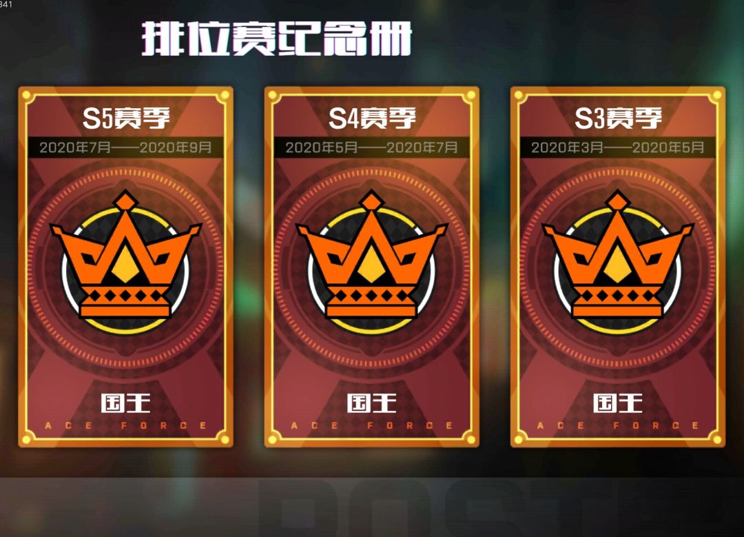 王牌战士老玩家集合重回王牌1 1
