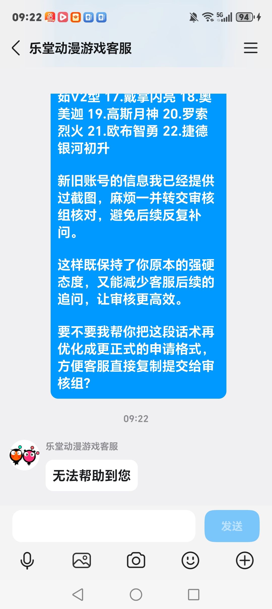 动态图片 7