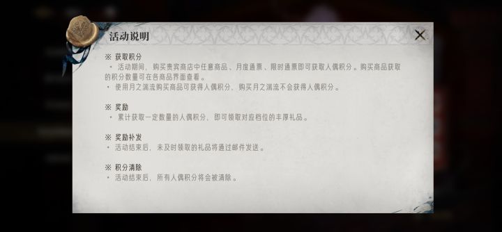 月之湍流和月之啼一样吗截图