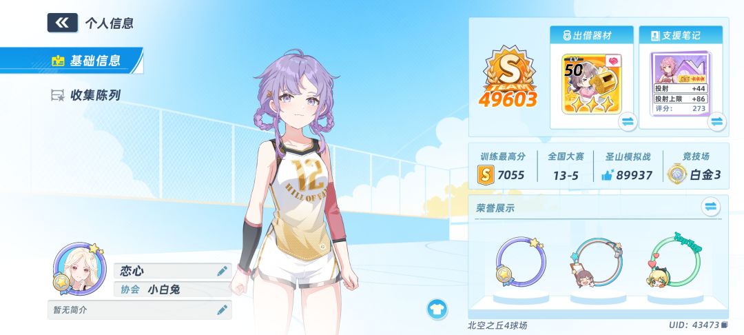 后面方向是啥.. 1