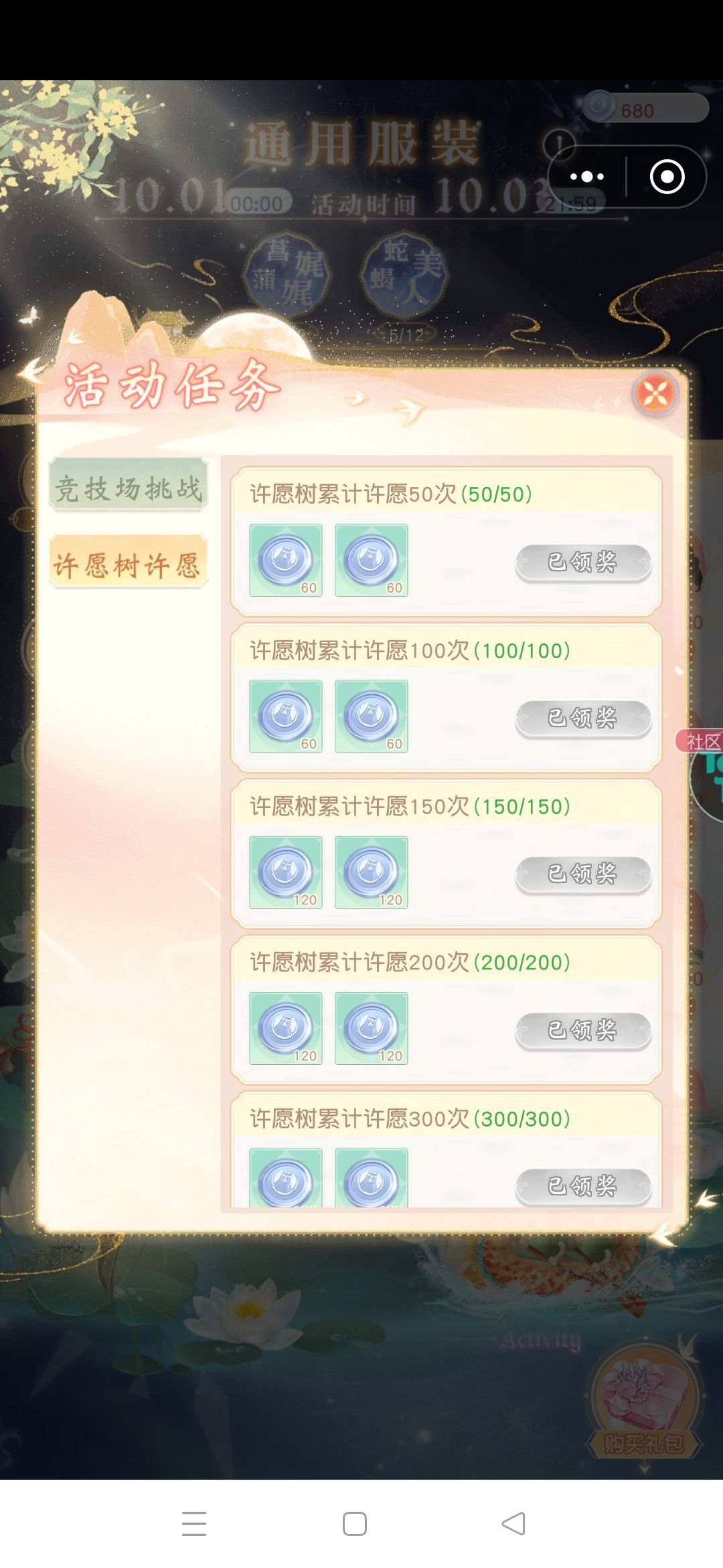 差一步美满。。。。。。 2