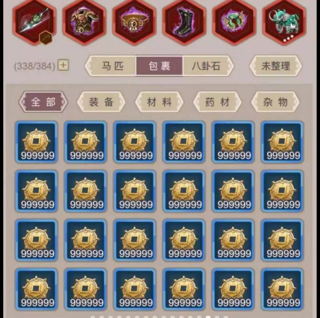 自己看着办 2