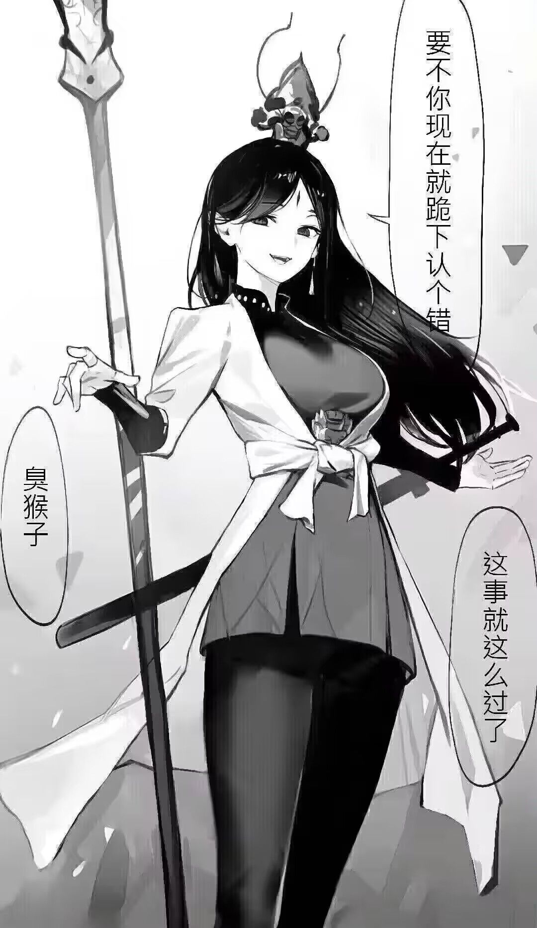 黑神话悟空开局下跪速通游戏? 1
