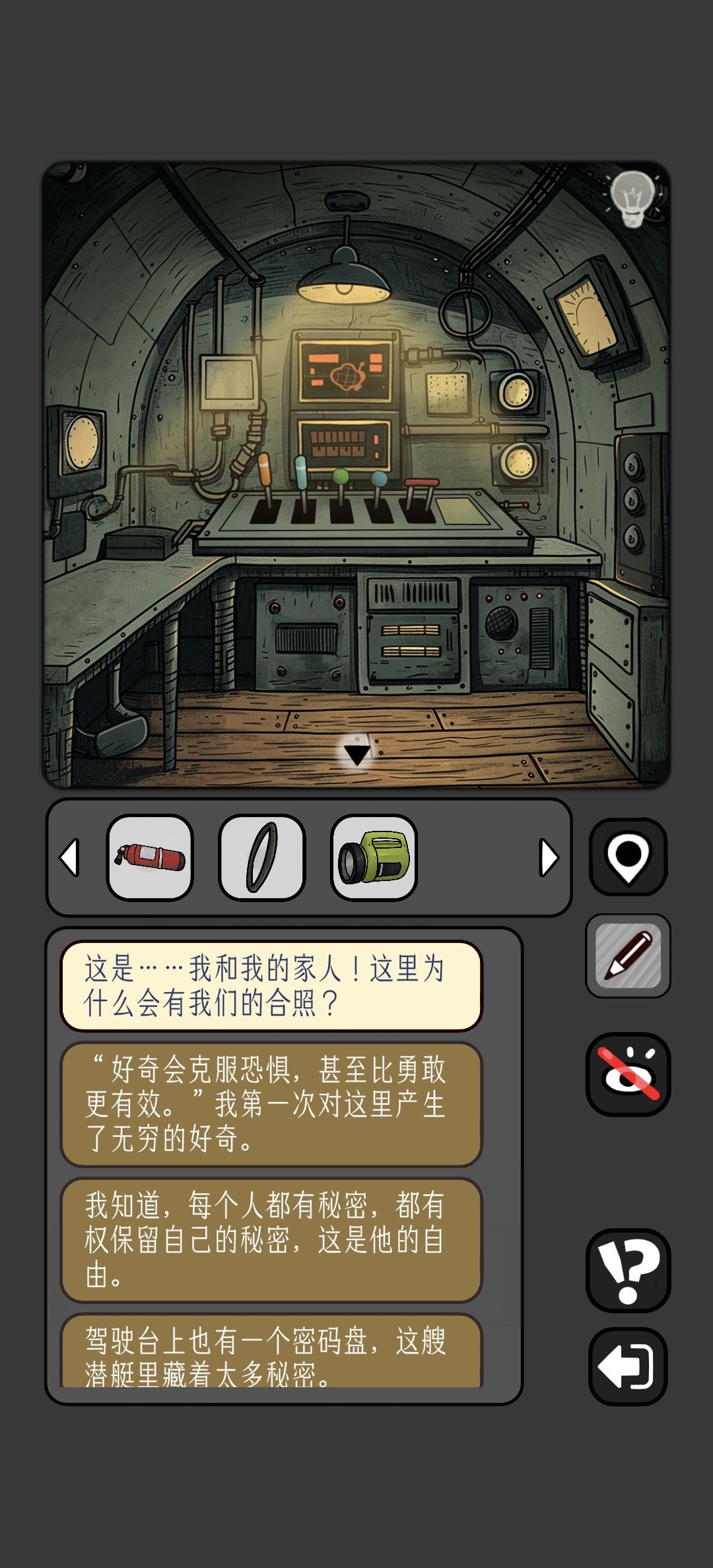 哇呜 1