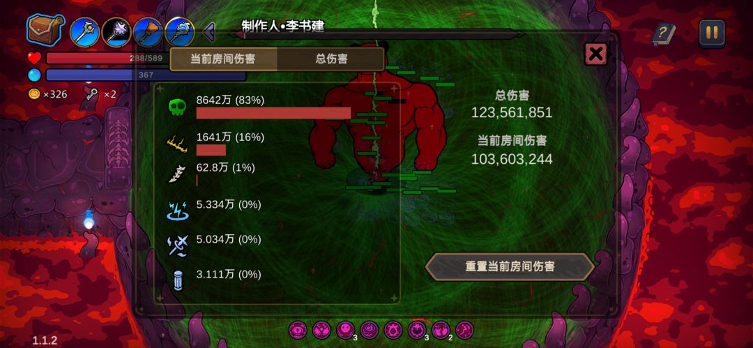 终于把狗策划打爆了😋,施法充能+减冷却无敌 2