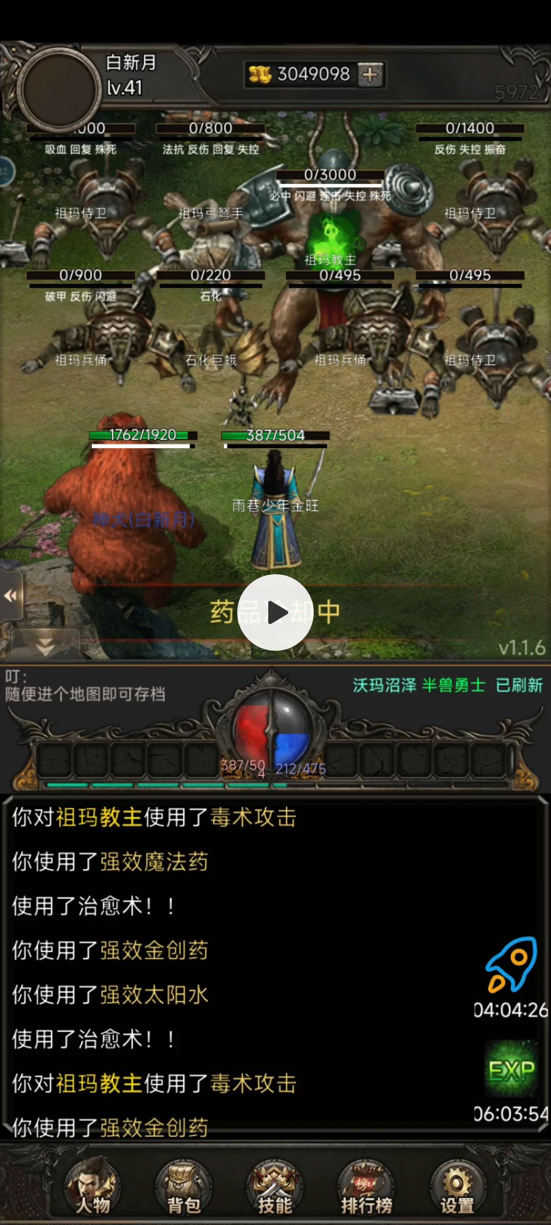 啥情况,0血不死 2