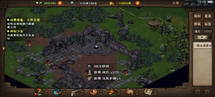 这么久没玩,上线一看居然一封邮件都没有截图