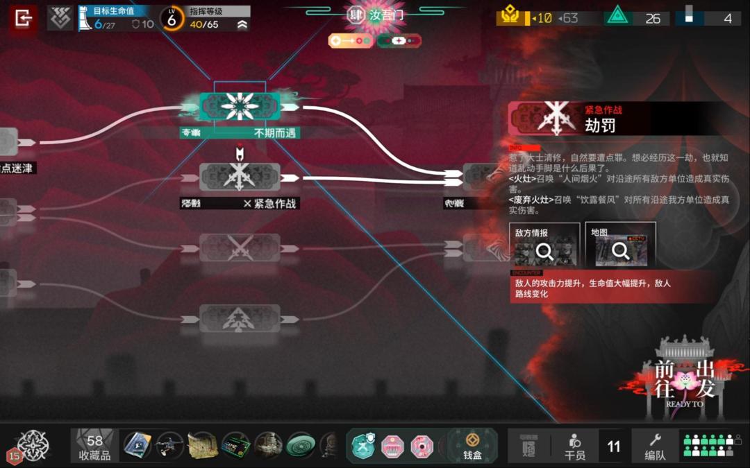 video-5669979