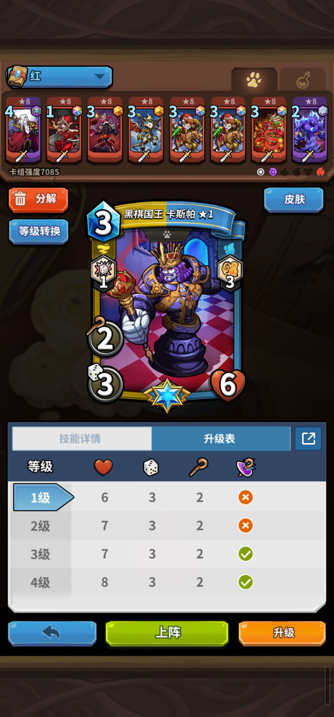 这个有人玩吗 1