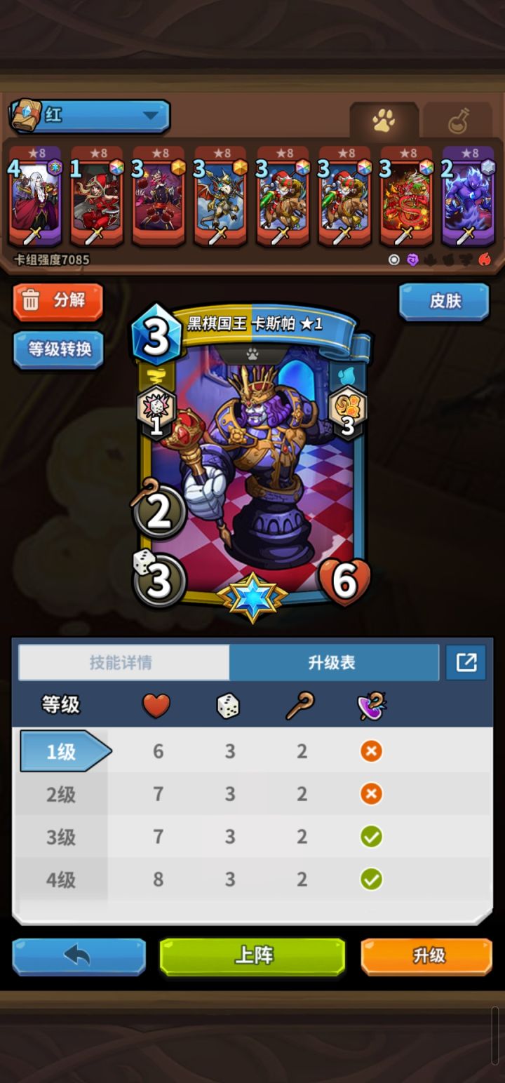 这个有人玩吗截图
