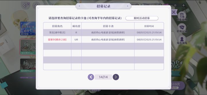 新手入坑截图