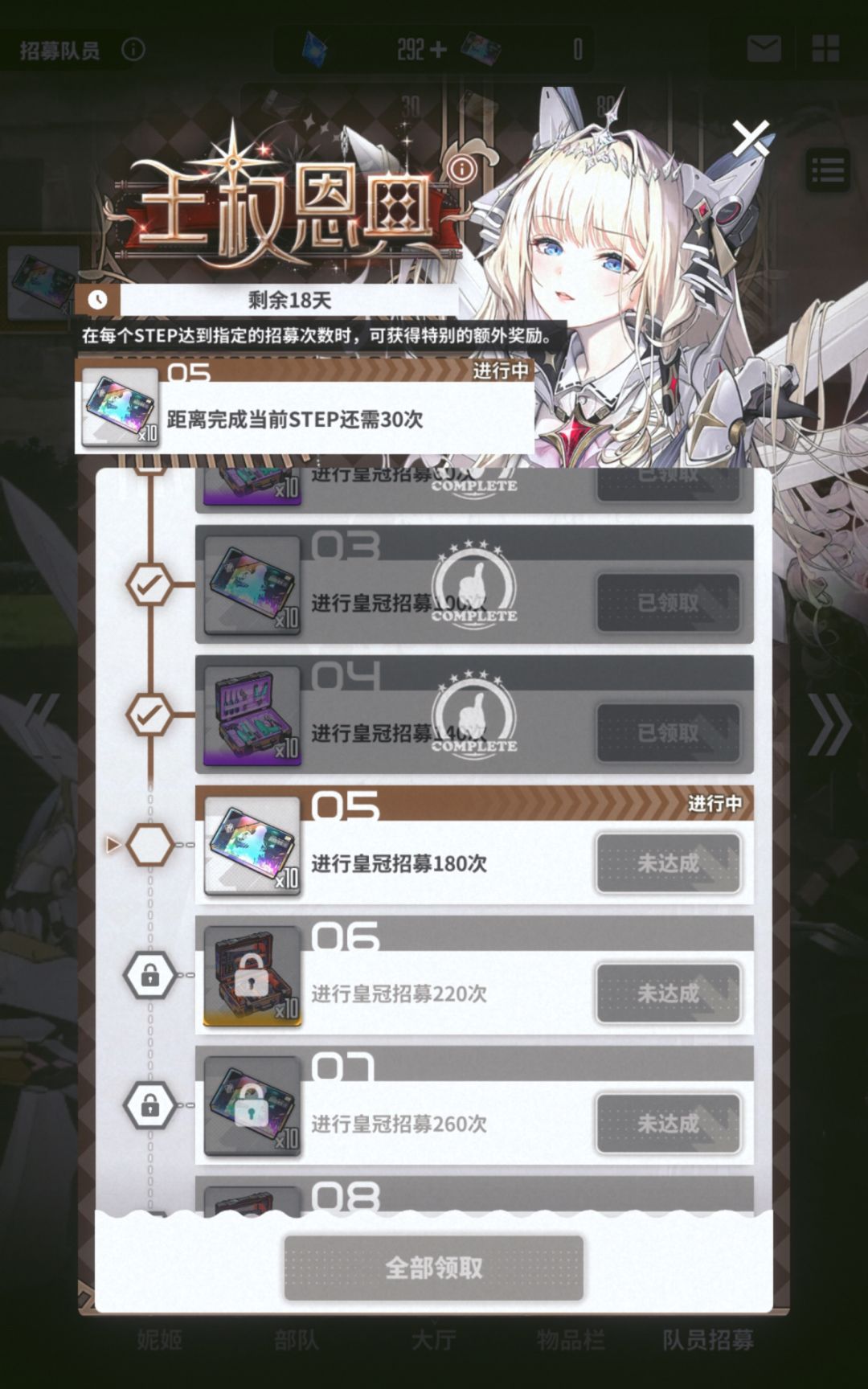 皇冠三星了 1