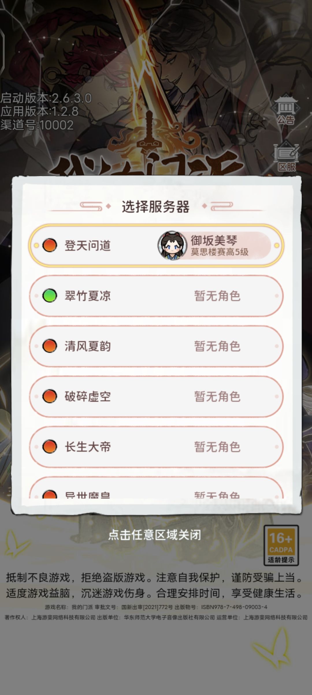 登录不了 1