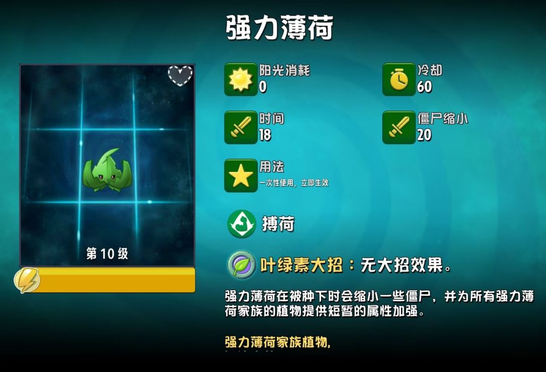 力荷 1