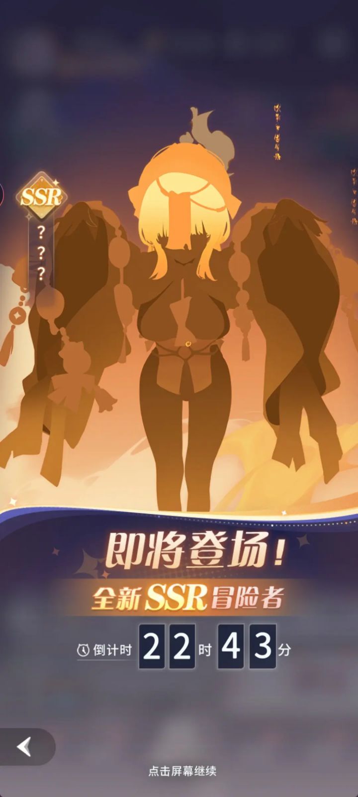 这个僵尸娘别想白嫖了?截图