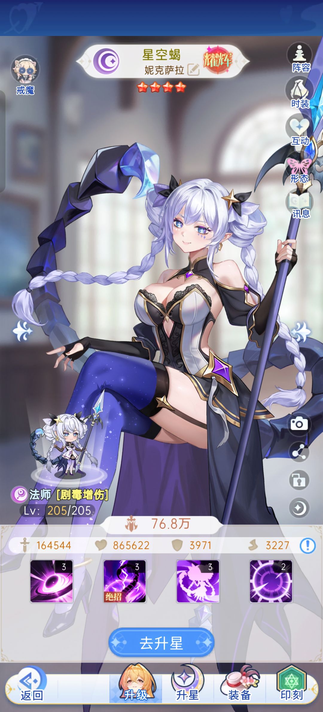 差距这么大??? 2
