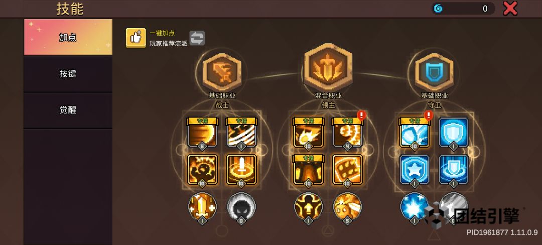 求大佬帮忙 2