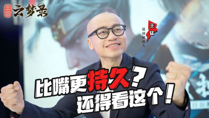 质疑我不够持久?嘴给你看!截图