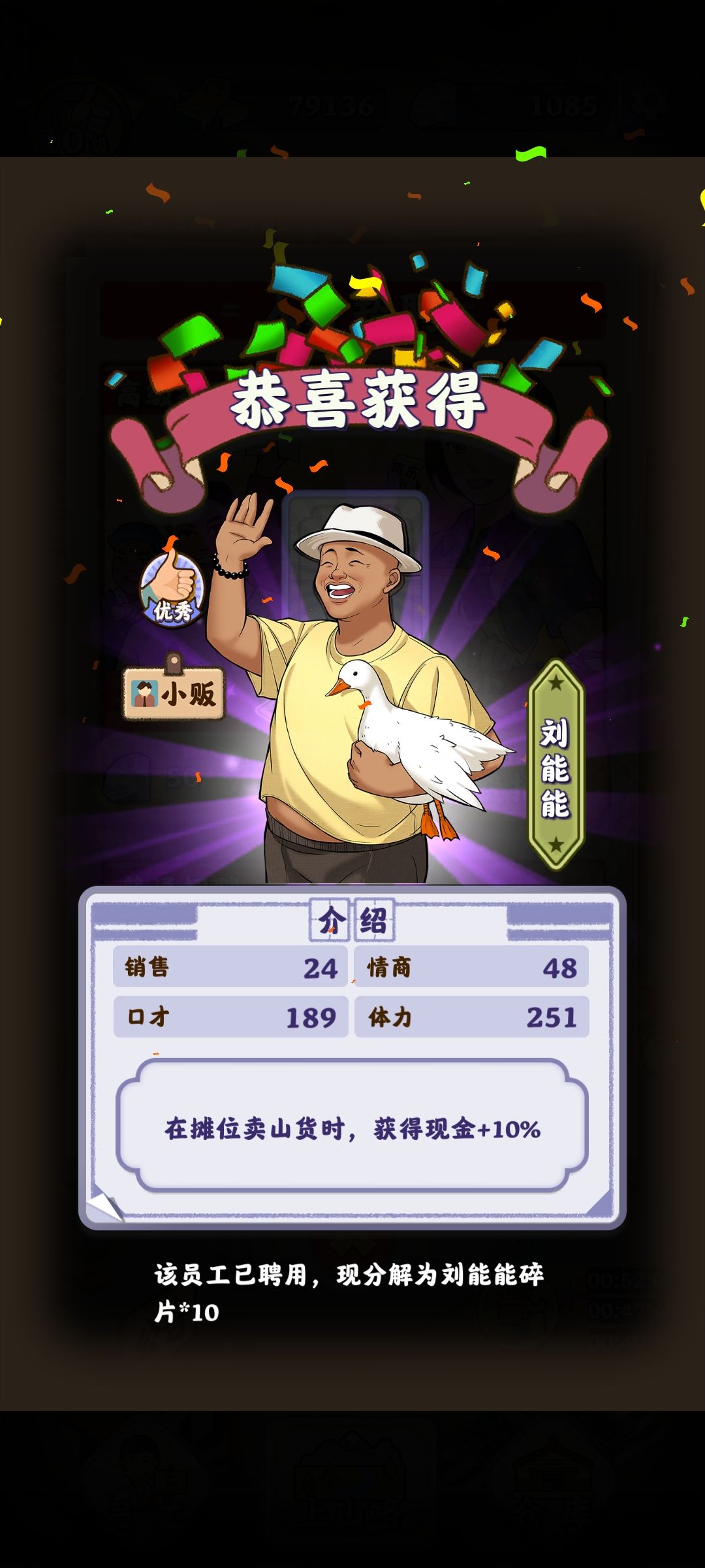 动态图片 4