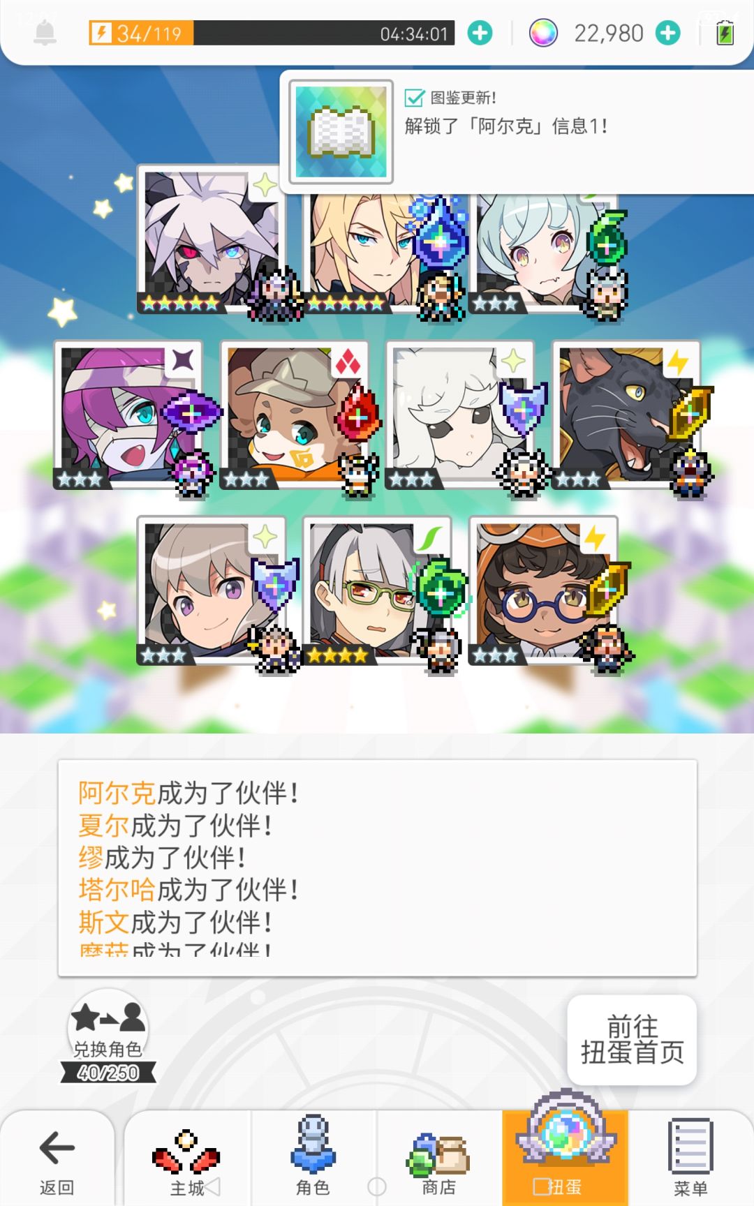 300天纪念 2